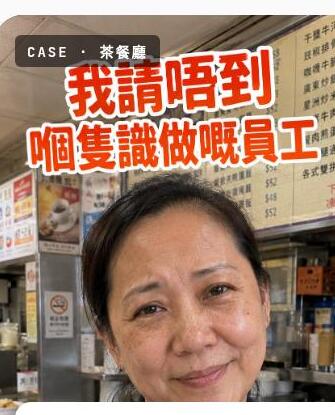 旺角「日記茶餐廳」